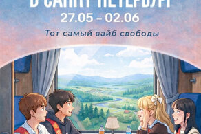 «Классика Санкт-Петербурга»